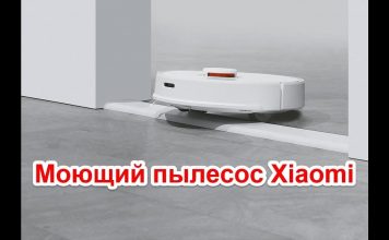 Xiaomi Roborock Sweep One